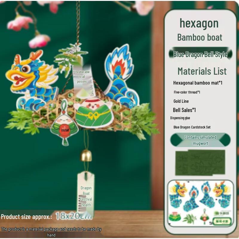 AKIRO Dragon Boat Festival DIY Bamboo Dragon Boat Hanging Ornament Kit
