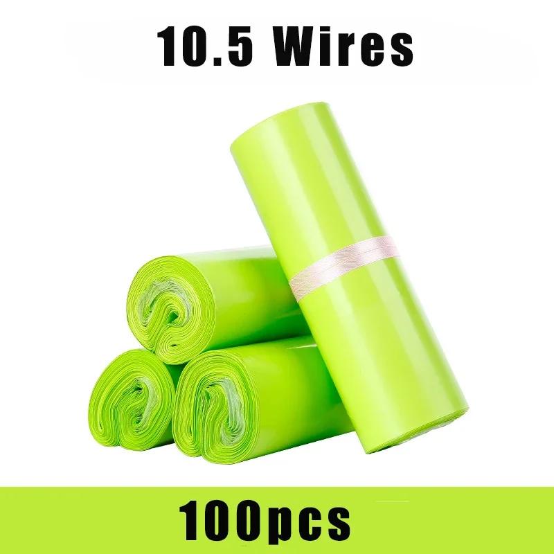 100pcs Courier Shipping Envelope Bags Plastic Packaging Delivery Express Mailing Bag self adhesive seal storage bag 20*35cm