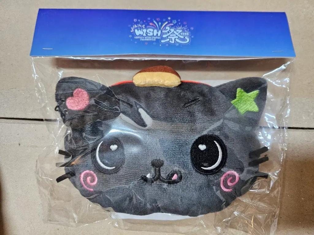 Wunschpuppe Pochette Tasche (Ungeöffnet, zu verkaufen)