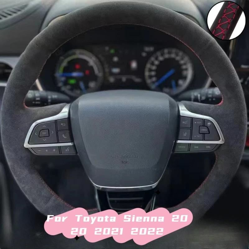 Car Steering Wheel Cover Suede For Toyota Sienna    Highlander Auto Steering Wheel Cover Cars Accessories Beige Thread