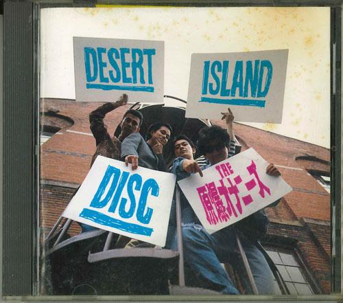 

CD BIZ - Falling ARCD030 Magnet 1983 Japan Dance & Electronica Used