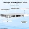 Ruijie RG-NBS5750-28GT4XS-E 28-Port Gigabit Layer 3 Managed Core Switch