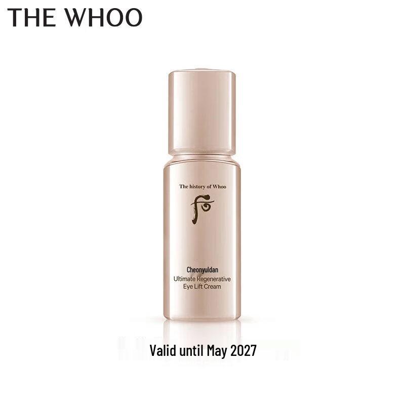 Whoo Cheon Yul Dan Ultimate Regenerative Lifting Eye Cream