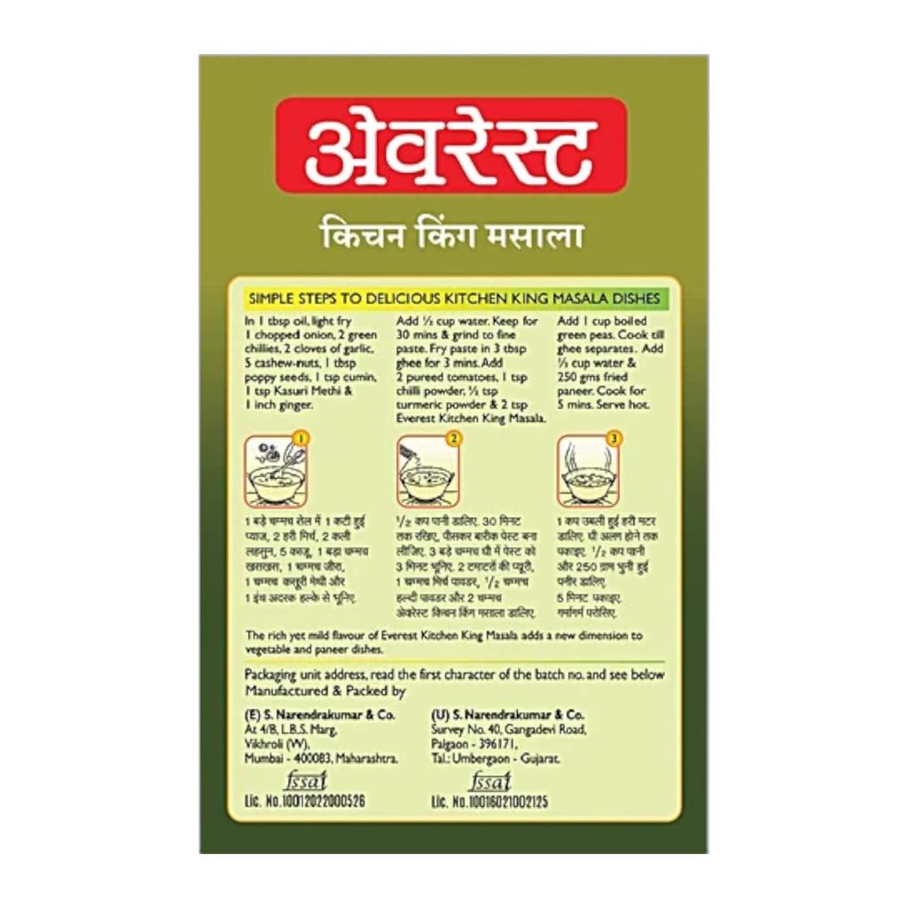 Everest Kitchen King Masala 500 g Spice Blend for Flavorful Vegetable Curries and Aromatic Cooking Pack of 1