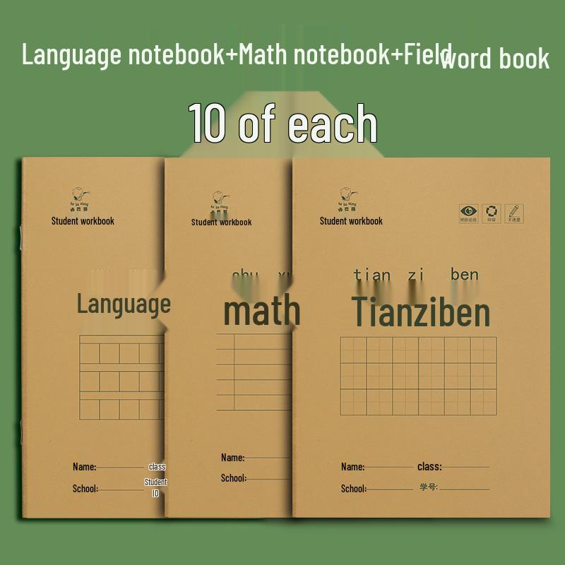Tianzige Elementary School Pinyin & Math Practice Book with Composition Grids