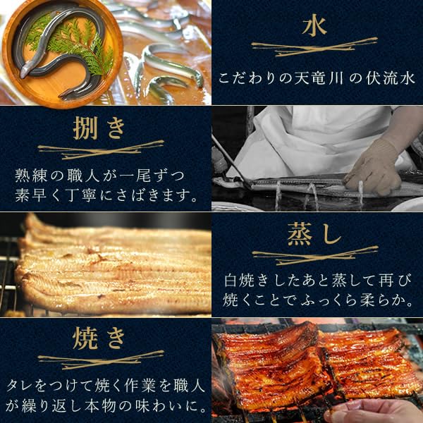 Hamanako Unagi Tanaka Mother's Day Gift Box Grilled Eel 2 Pieces 170–190g Cut Unagi with Mother's Day Card