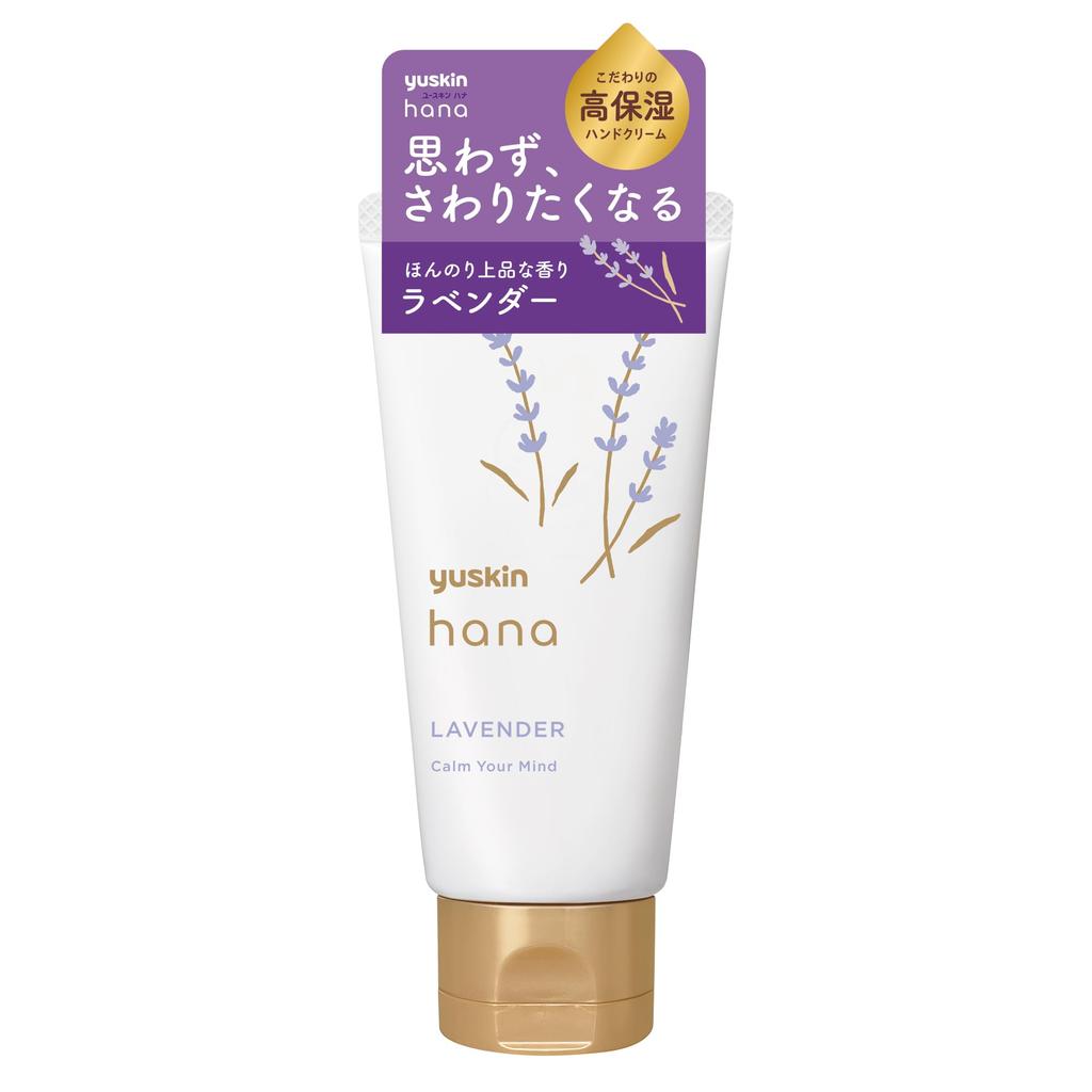 Yuskin Hana Hand Cream Lavender (High Moisture, Low Irritation) 50g  - Skincare Set for Sensitive Skin