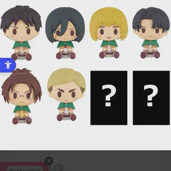 

Атака на Титане: Мир за Стеной Kuji Приз I Фигурки Choco Noko Продаются.