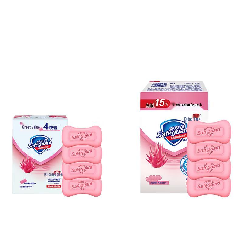 Safeguard Aloe Care Bar Soap (4 x 100g)