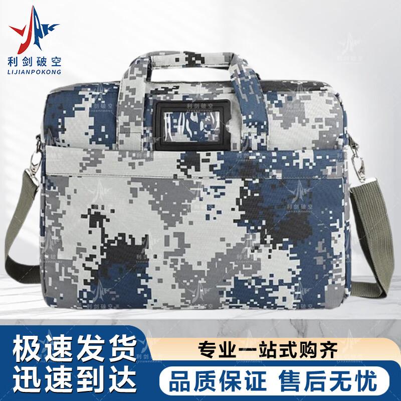 Urban Camouflage Laptop Briefcase