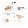 4-Piece Set Wedding Hair Accessories for Women, Bridal Flower Headpiece with Pearls and Crystals, U-Pin Hairpins for Kimono, Yukata, Parties,