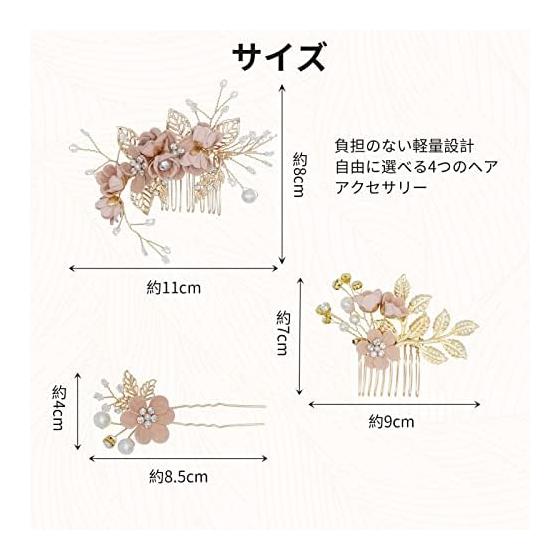 4-Piece Set Wedding Hair Accessories for Women, Bridal Flower Headpiece with Pearls and Crystals, U-Pin Hairpins for Kimono, Yukata, Parties,