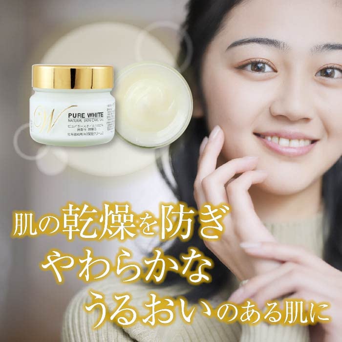 Hokkaido Refined Pure Horse Oil Pure White
