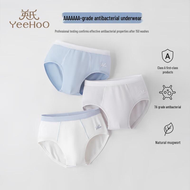 YEEHOO Kids' Modal 7A Antibacterial Briefs