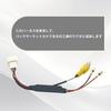 ZHSHXNGY Rear Camera Adapter 4 Poles Coupler Car Rear Camera Input Conversion Harness for Toyota/Daihatsu/Eclipse Easy Connection with Coupler On
