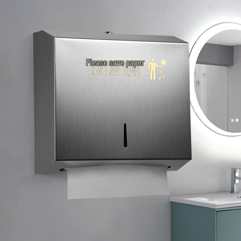 Morona Hotel Bathroom Hand Paper Dispenser