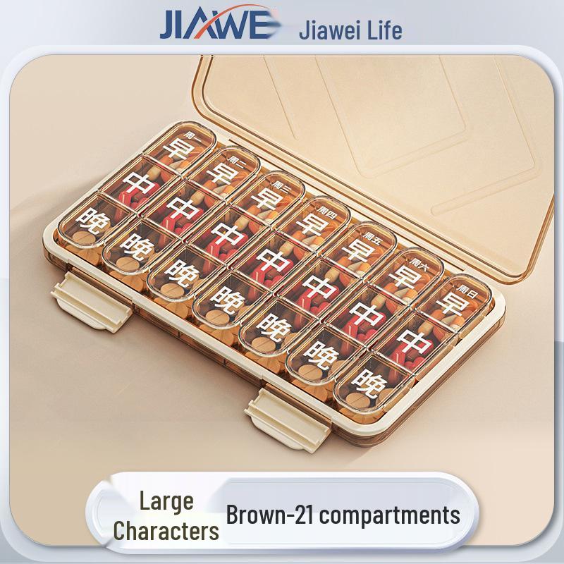 

Портативная еженедельная таблетница с крупным шрифтом и отделениями - Дорожный органайзер для лекарств