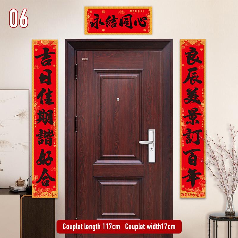 1 Set Hochzeits-Paarreim Hochzeits-Glückswort-Paarreim Anzug   Glückswort Türaufkleber Chinesische Hochzeitsdekoration Paarreim
