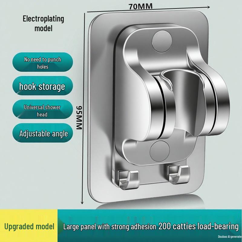 Punch-Free Adjustable Shower Head Holder with Suction Cup Base
