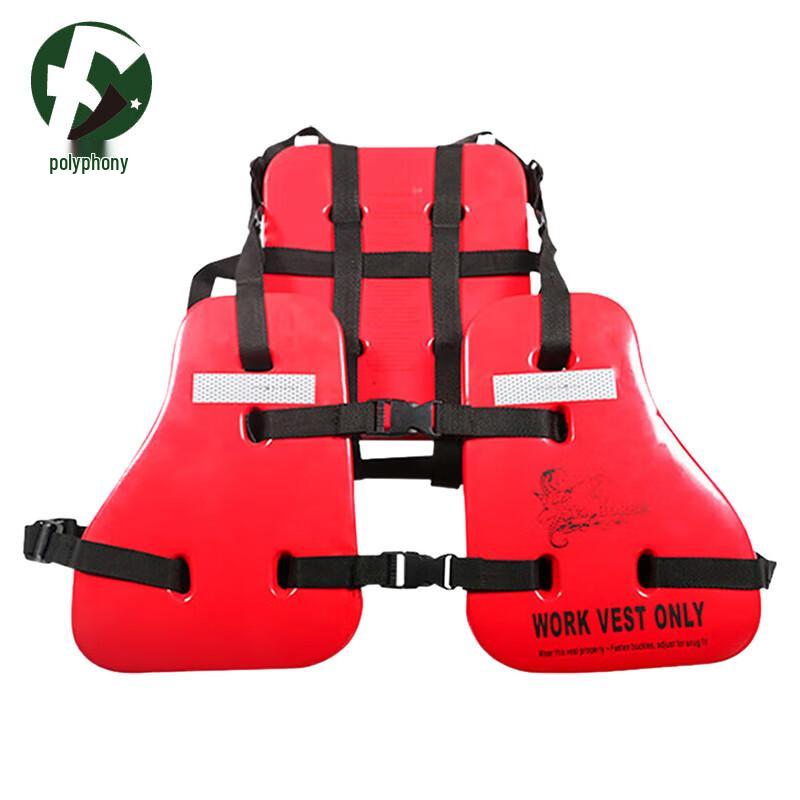 Marine CCS Three-Piece Life Vest