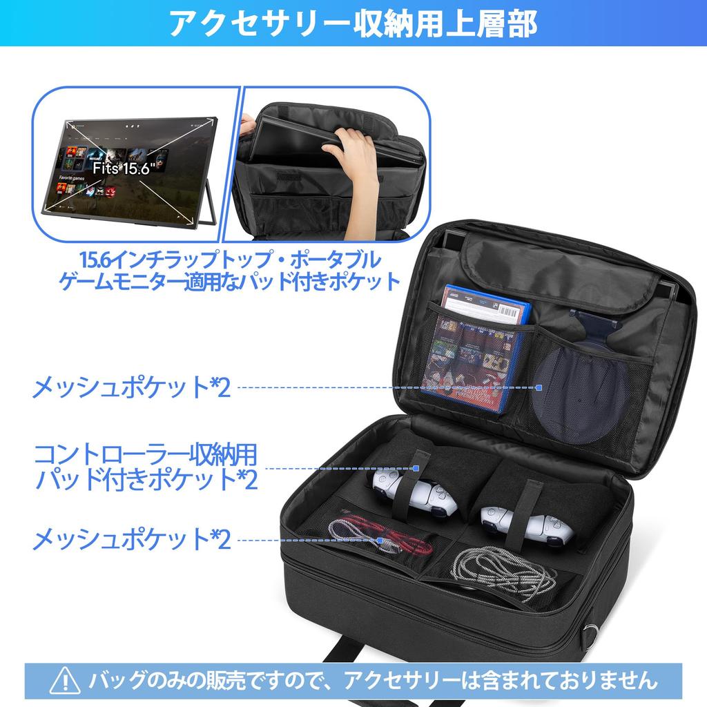 CURMIO PS5 PS 5 4 4 Pro Oppbevaring Dobbeltlag Bære Svart Veske, 5/PS Slim/PS 4/PS Slim/PS Veske, Veske,