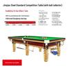 KANGLANGTE 9ft Chinese 8-Ball Pool Table with Marble Slate