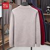 Hodo Men's Thickened Round Neck Wool Sweater