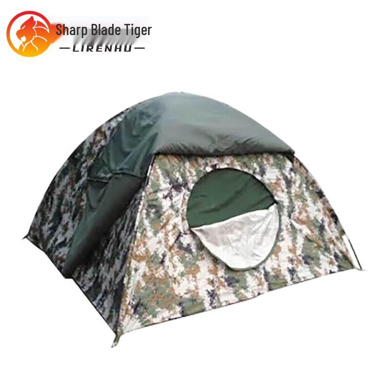 Sharp Blade Tiger 2x2m Double 3-Layer Cotton Camouflage Camping Tent