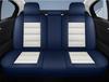 Universal Nappa Leather Car Seat Cover - Four Seasons, Full Coverage
