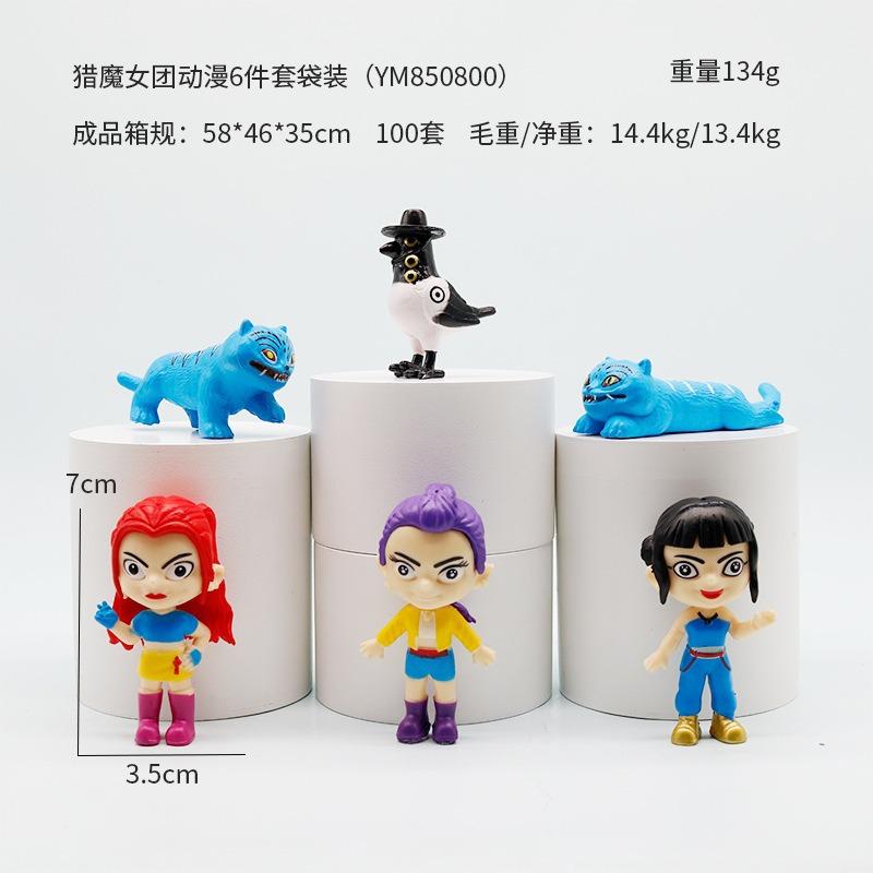 K-pop Korean wave Q version witch hunter star figure doll game merchandise tide play blind box ornament model