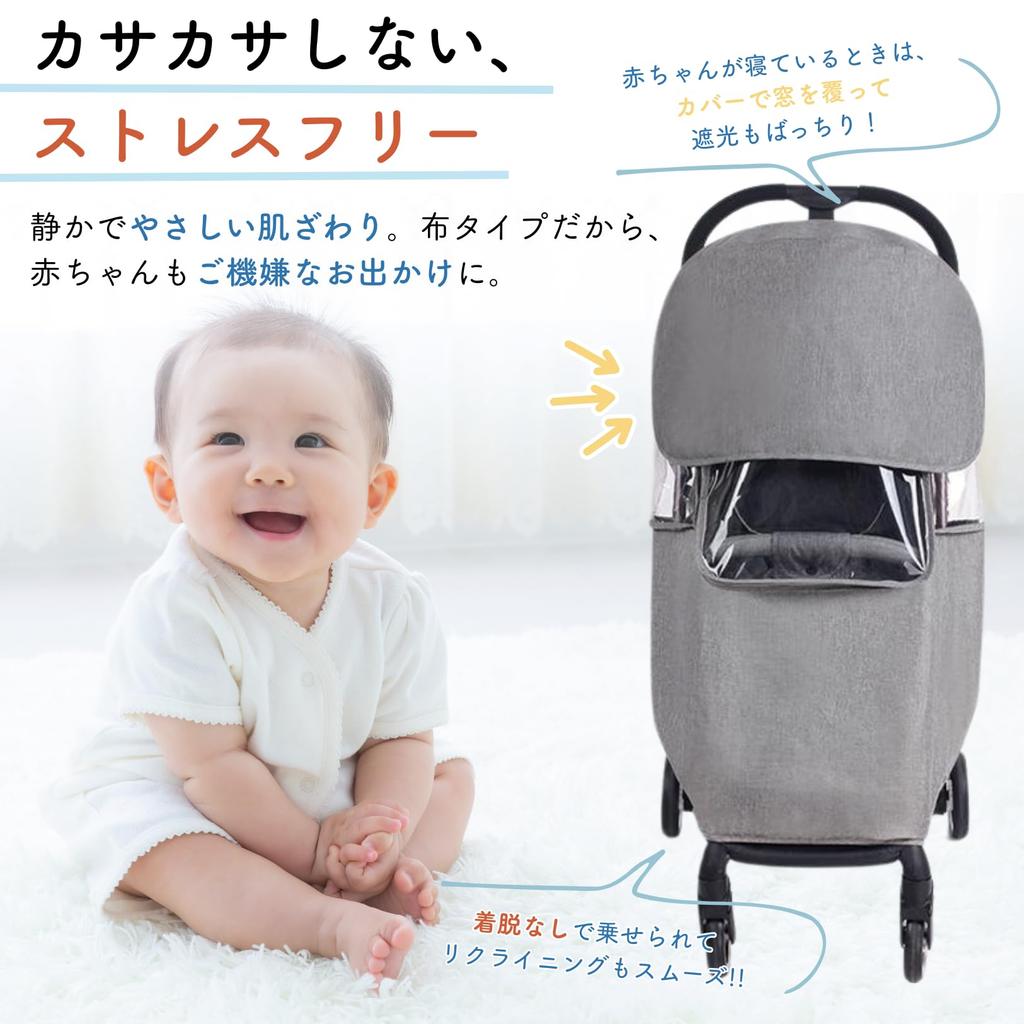 PLEAVIT Stroller Rain Cover, Rain Shield, Transparent Front, Windproof, Waterproof, Breathable, Rain Protection, Easy Storage, Foldable, Gray