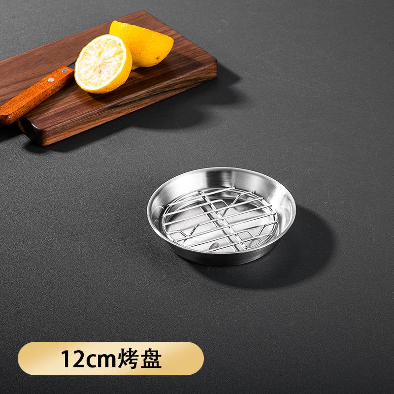 

Противень из нержавеющей стали 304, фритюрница, дисковый гриль, круглый противень для слива масла, многоцелевой противень