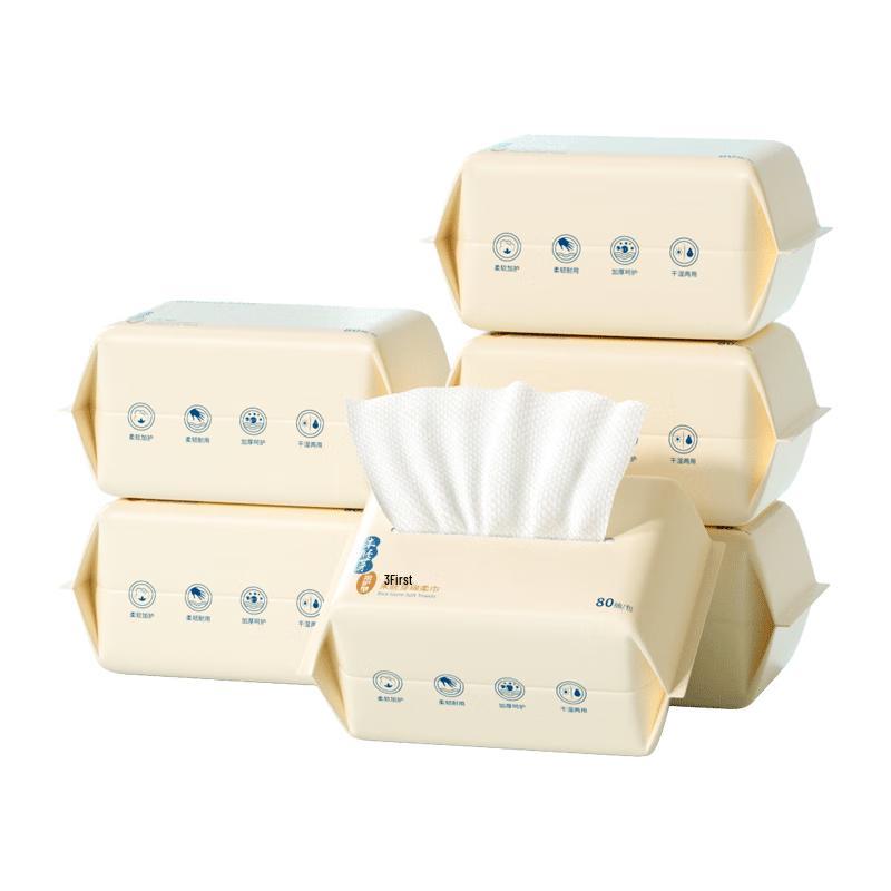 Zi Chu Baby Soft Cotton Wipes