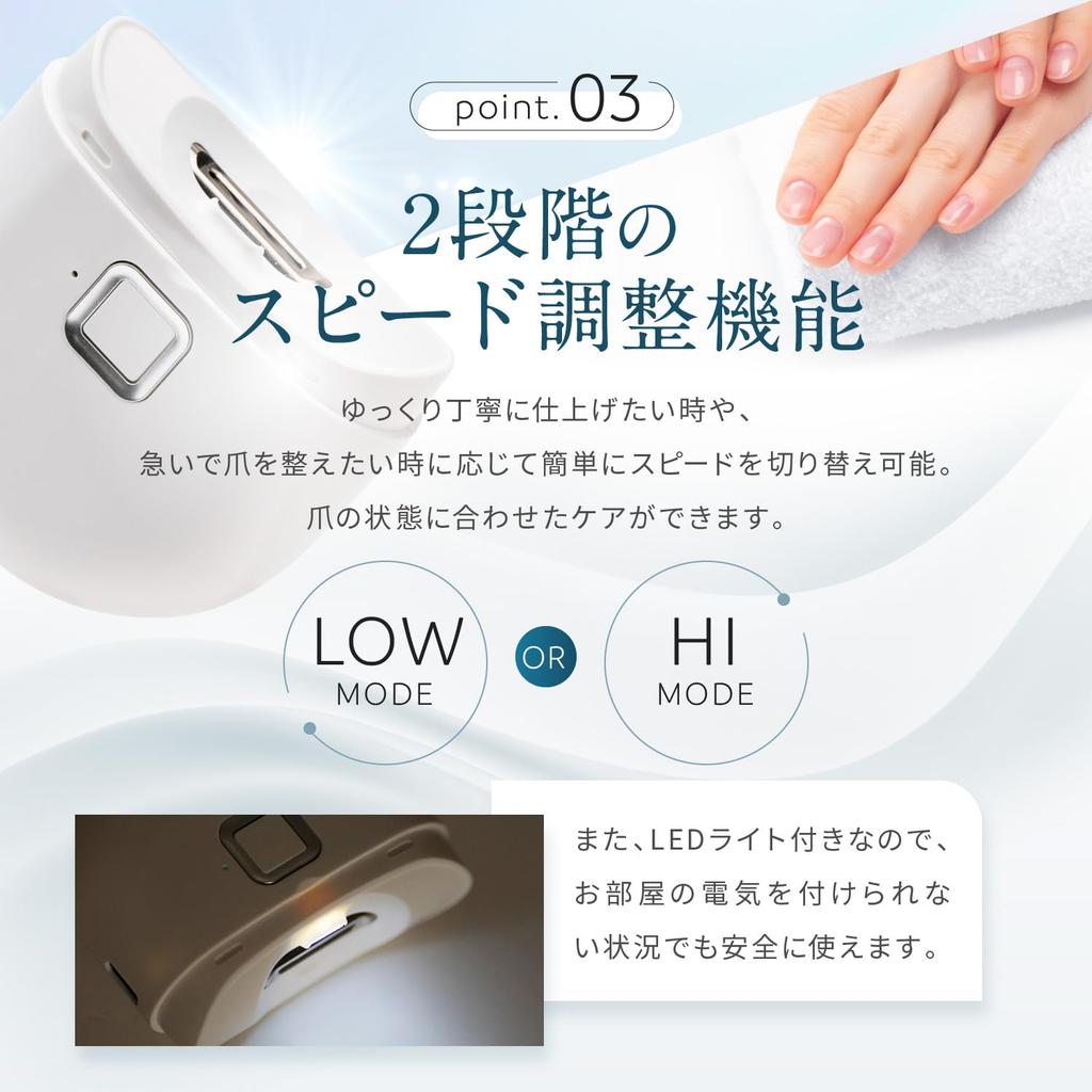 LeLante Electric Nail Clipper Automatic Trimmer with LED Light Cleaning Brush Quiet Roller Blade Type-C Rechargeable Manicure Tool
