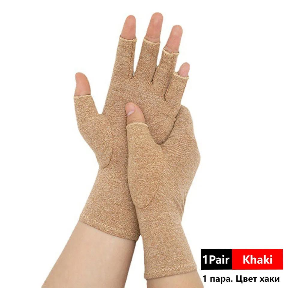 1 Pair Compression Arthritis Gloves Wrist Support Joint Pain Relief Hand Brace Therapy Wristband for Women Men