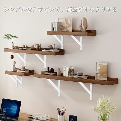 ANDCHI L-Shaped Shelf Brackets, Set of 4, Wall-Mounted, Angle Brackets, L-Shaped Shelf Brackets, Wall-Mounted Hanging Shelves, Brackets with Screws, 2