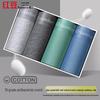 Hongdou Men's 7A Antibacterial Silk Crotch Boxer Briefs 4-Pack