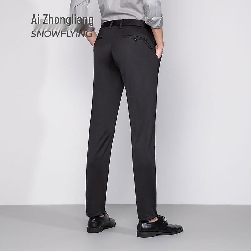 SNOWFLYING Men's Slim-Fit Cropped Business Casual Pants