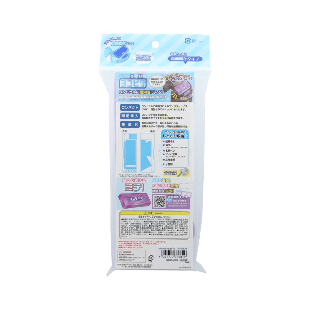 Schreibwaren Druckbleistift Transparent S1314360 Sun-Star Etui, Yokopita, Violett,