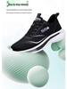 Men's Plus Size 45 Mesh Leather Running Shoes - Lightweight, Casual, Spring/Autumn Dad Sneakers