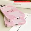 2DFlat Pink Piggy Soft Pastel Phone Case All inclusive film hard iPhone case, compatible with iPhone 18 Pro Max 17 16 15 14 13 12 11