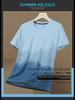 Men's Gradient Quick-Dry Ice Silk Mesh T-Shirt, Short-Sleeved, Breathable Summer 2023 Trend.