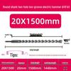 Extended Electric Hammer Drill Bit, Square & Round Shank, for Concrete Piercing - Available in 500mm to 2m Lengths