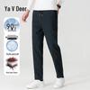 Yalu Men's 90% Duck Down Winter Straight-Leg Pants