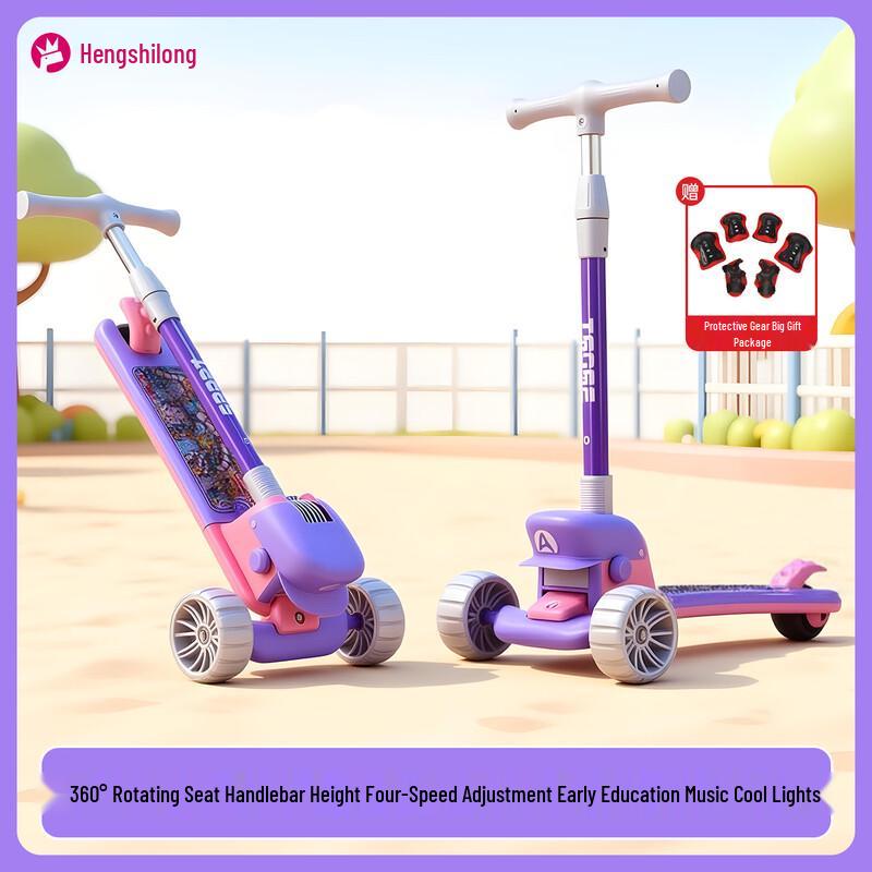 Hengshilong Foldable Kids Scooter