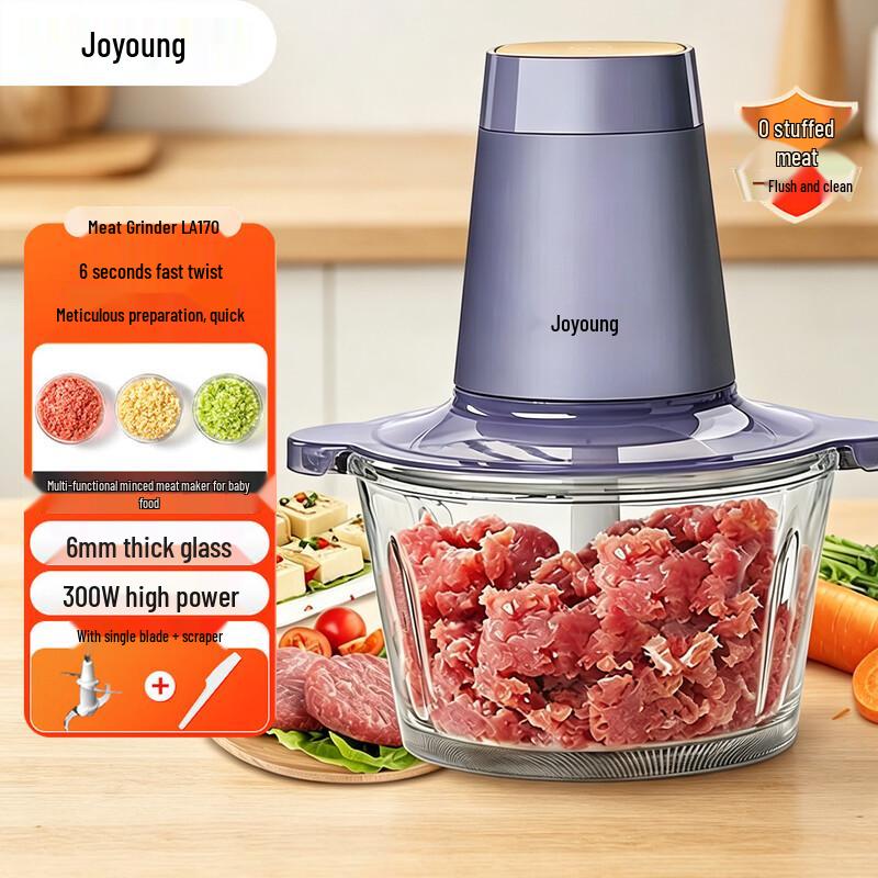 Joyoung 2L Electric Meat Grinder