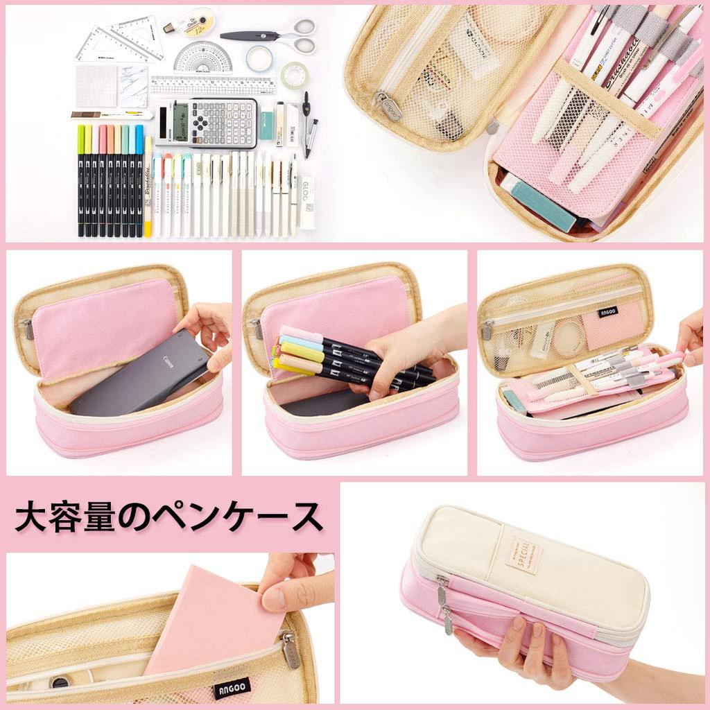 ANGOOBABY Large Capacity Pencil Case for Boys and Girls, Elementary School, Middle School, High School, and College Students (Pink and Beige)
