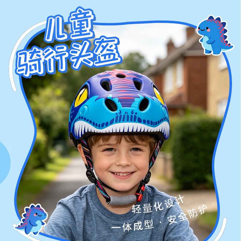 Kids Cycling Protective Gear Safety Helmet Bicycle Balance Bike Scooter Mountain Riding - PC EPS Half CPSC Certified