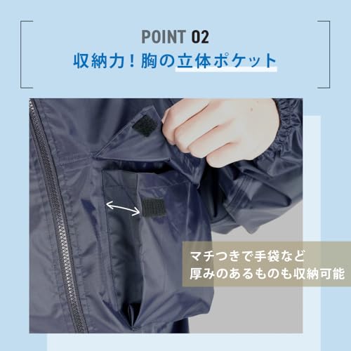 [Document] Waterproof Rain Suit Set with Mesh Jacket and Defend Rain Hoodie, Black, Size L, 3294