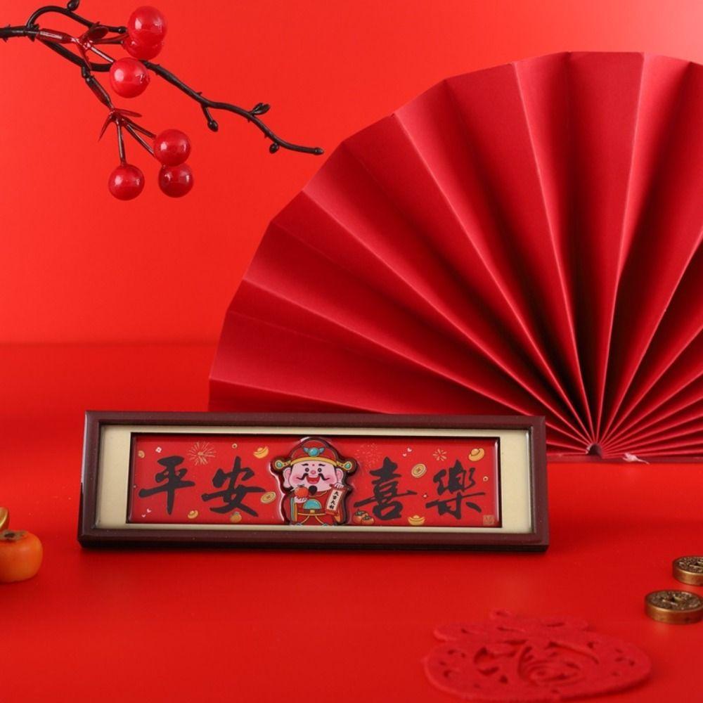 Wooden New Year Decorative Painting New Year Living Room Decorative Painting Frame